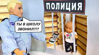 10 WAYS NOT TO GO TO SCHOOL😲 Katya and Max funny family Funny Barbie dolls the story of Darinelka TV