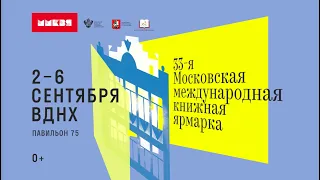 «Мир без будущего как кризис фантастики сказывается на литературной и общественной ситуации»