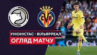 Unionistas — Villarreal | Highlights | 1/16 final | Football | Spanish Cup