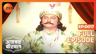 Akbar Birbal | Ep.17 | क्या Akbar के दानिशमंद दे पाएंगे सारे सवालो के ज़वाब? | Full Episode | ZEE TV