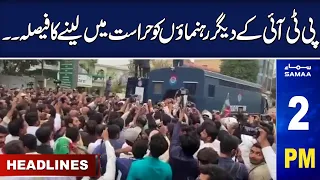 Samaa News Headlines 2PM | SAMAA TV | 10th May 2023