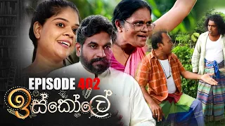 Iskole | Episode 402 21st September 2022