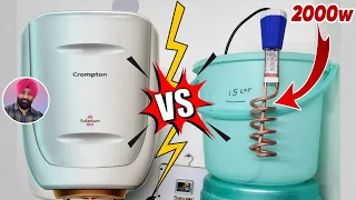 Geyser vs Immersion Rod Performance TEST || Electric Geyser vs Immersion Rod