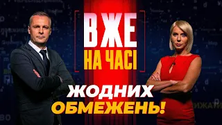 🔴ШОЛЬЦ дав добро, США тримають інтригу щодо ударі по РФ, Сирський б'є тривогу / ВЖЕ НА ЧАСІ