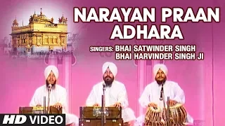 Narayan Praan Adhara (Shabad) | Bhai Satwinder Singh, Bhai Harvinder Singh Ji