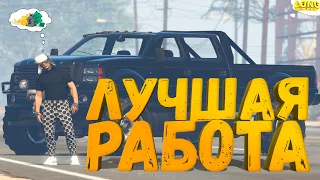 СКОЛЬКО МОЖНО ЗАРАБОТАТЬ С ДВУХ ПЕРСОНАЖЕЙ ОДНОВРЕМЕННО GTA 5 RP