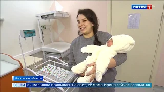 Женщина родила в машине, не доехав 300 метров до роддома