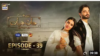 Jaan e Jahan Episode 39 /Hamza Ali Abbasi /Ayeza Khan/17May 2024 /ARY Digital