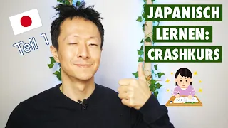 Japanisch lernen für Anfänger Crashkurs Teil 1 | Einfach Japanisch lernen - Playlist für Fortsetzung