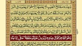 Quran-Para07/30-Urdu Translation