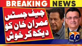 Imran Khan's footage in the Supreme Court | Geo News