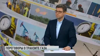 Александр Харченко прокомментировал переговоры о транзите российского газа через Украину