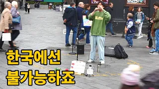 🇬🇧길거리에서 한국노래를 불러 팁으로 월 700만원을 버는 20대 한국남자 l 영국#6