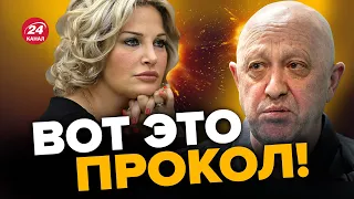 😮Что? Нашли ДВОЙНИКА ПРИГОЖИНА! Как СПАЛИЛСЯ? / МАКСАКОВА @MariaMaksakova