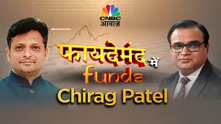 Faydemand Funds | White Oak में कितनी अपॉर्चुनिटी? White Oak Special Opts Fund | Investment Tips