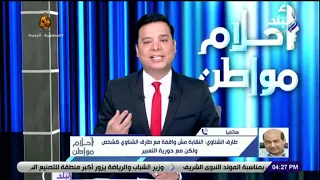 طارق الشناوي يخرج عن صمته: أنا و مصطفى قمر مش صحاب و قال في حقي كلام مؤسف و اتهاماته باطلة وكذب