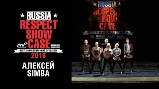 Алексей Simba | RUSSIA RESPECT SHOWCASE 2016 [OFFICIAL 4K]
