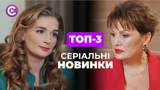 ТОП СЕРИАЛЫ о непримиримой борьбе между СВЕКРУХОЙ И НЕВЕСТКОЙ! Кто станет ПОБЕДИТЕЛЕМ | НОВИНКА 2024