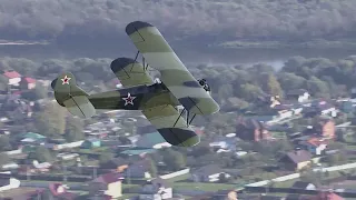 Самолёт По-2