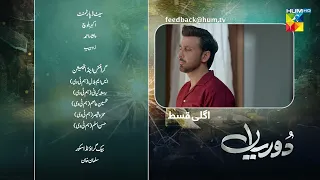 Dooriyan - Episode 48 Teaser - [ Sami Khan, Maheen Siddiqui Ahmed Taha Ghani ] HUM TV