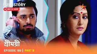 শ্রীময়ী  | Episode 185 | Part B