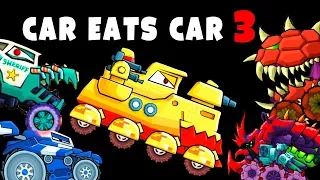 Car Eats Car 3 - Битва против всех Боссов 2019 Года!