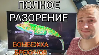 Бомбежка брехунов и мошенников на авито с Samsung galaxy + продажа топ ТВ neo qled 8K + потоп