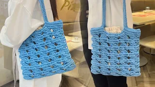 [Crochet Bag Tutorial] - How to make Cross stitch summer hollow woven bag