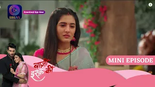 Baazi Ishq Ki  | 26 May 2023 Episode 53 | बाज़ी इश्क़ की Dangal TV