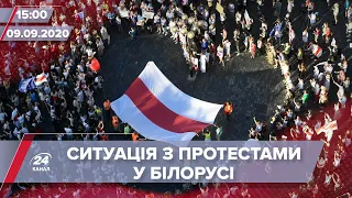Про головне за 15:00: Місяць протестів у Білорусі