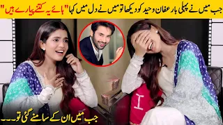 What Happened When Laiba Khan First Time Saw Affan Waheed | Laiba Khan Interview | Desi Tv | SB2G