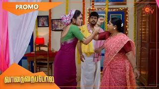 Vanathai Pola - Promo | 24 June 2022  | Sun TV Serial | Tamil Serial