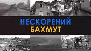 Бахмут - найгарячіша точка України. Як живе місто під ворожим вогнем | Нескорені міста України