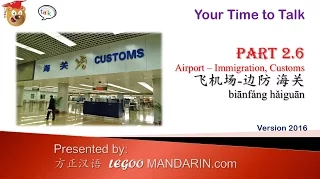 Airport – Immigration, Customs -Situational Chinese Expressions 2.06  Full Edeo