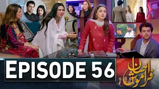 Ehsaan Faramosh Episode 56 | #EhsanFaramosh57 | New Episode – Ary Drama