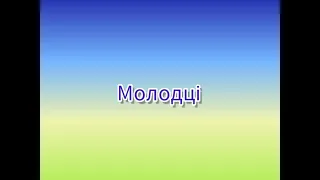 Заняття: Дитина і навколишній світ, розвиток мовлення " Їжа. Продукти харчування"