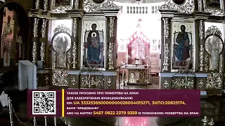 15.08.21 Неділя 8-ма по Зісланні Святого Духа. Перенесення мощів св. первомч. й архидиякона Стефана.