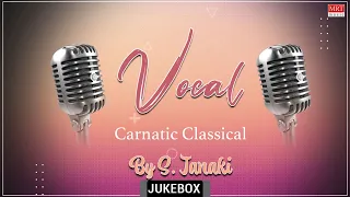 Carnatic Classical Vocal | Naada Pravaham | By S. Janaki