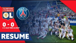 Resume OL-PSG | Finale Coupe de France | Olympique Lyonnais