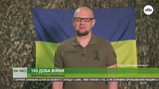 Ситуація на Запоріжжі. - 22.08.2022