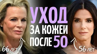 Хитрости ухода за возрастной кожей.