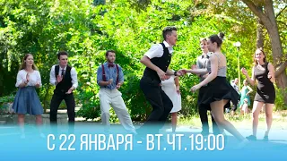 Новый набор в группу по буги-вуги школы "Элвис", 22 января, 19:00