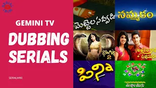 Gemini TV Dubbing Serials | Original serial | Channel | Language | serialwiki