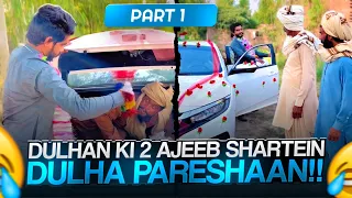 Dulhan Ki 2 Ajeeb Shartein 🤔 Dulha Pareshan😄 Part 1 | Khizar Omer