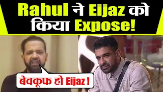 Bigg Boss 14: Rahul Mahajan ने Eijaz Khan के Game को किया Expose बताया, कैसे खेलते है ! | FilmiBeat