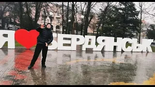 Поездка,экскурсия на море зимой Бердянск в феврале 2020 год