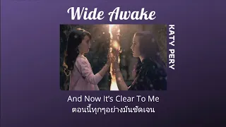 (Thaisub)​ Wide​ Awake​ -​ Katy Perry แปลไทย