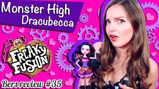 Dracubecca Freaky Fusion (Дракубекка Монстрические Мутации) Monster High Обзор на Русском BJR38