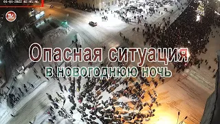 Опасная ситуация в новогоднюю ночь | Серба ТВ