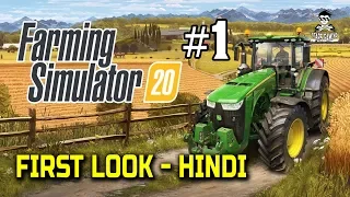 Farming Simulator 20 | FS20 | First Look | Introduction